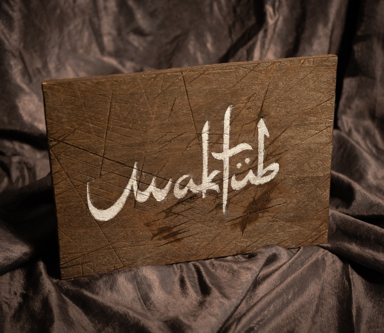 Cuadro madera Maktub - Pieza única artesanal hecha a mano en madera envejecida -